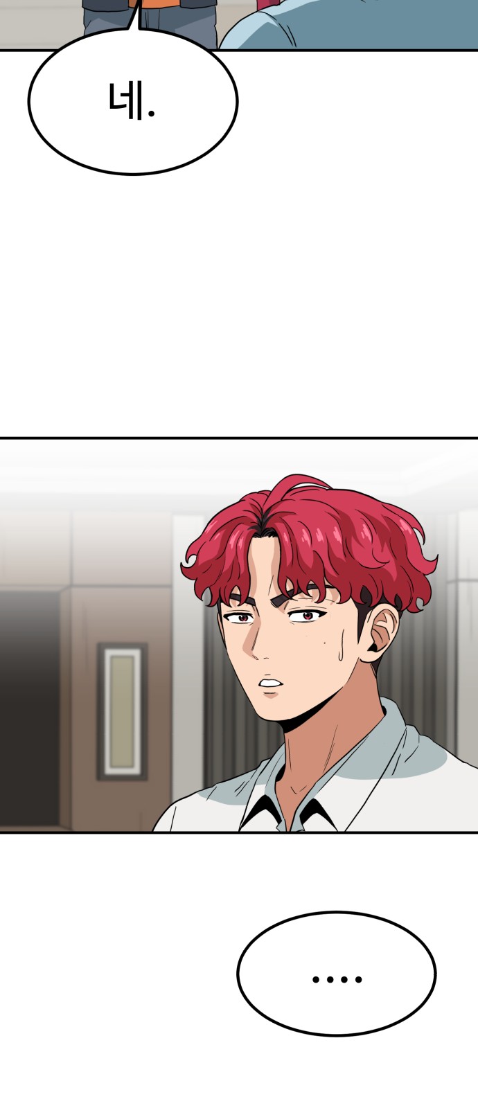 60 페이지