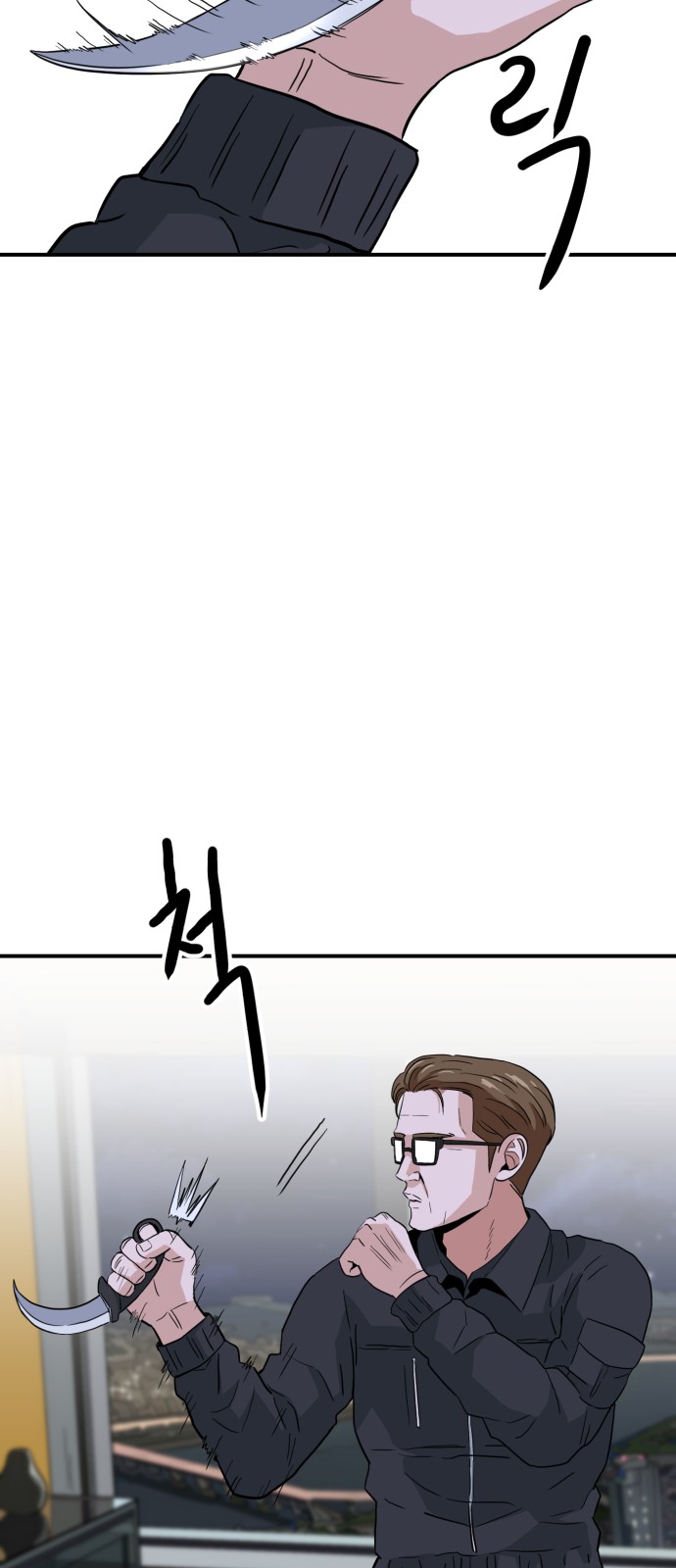 63 페이지