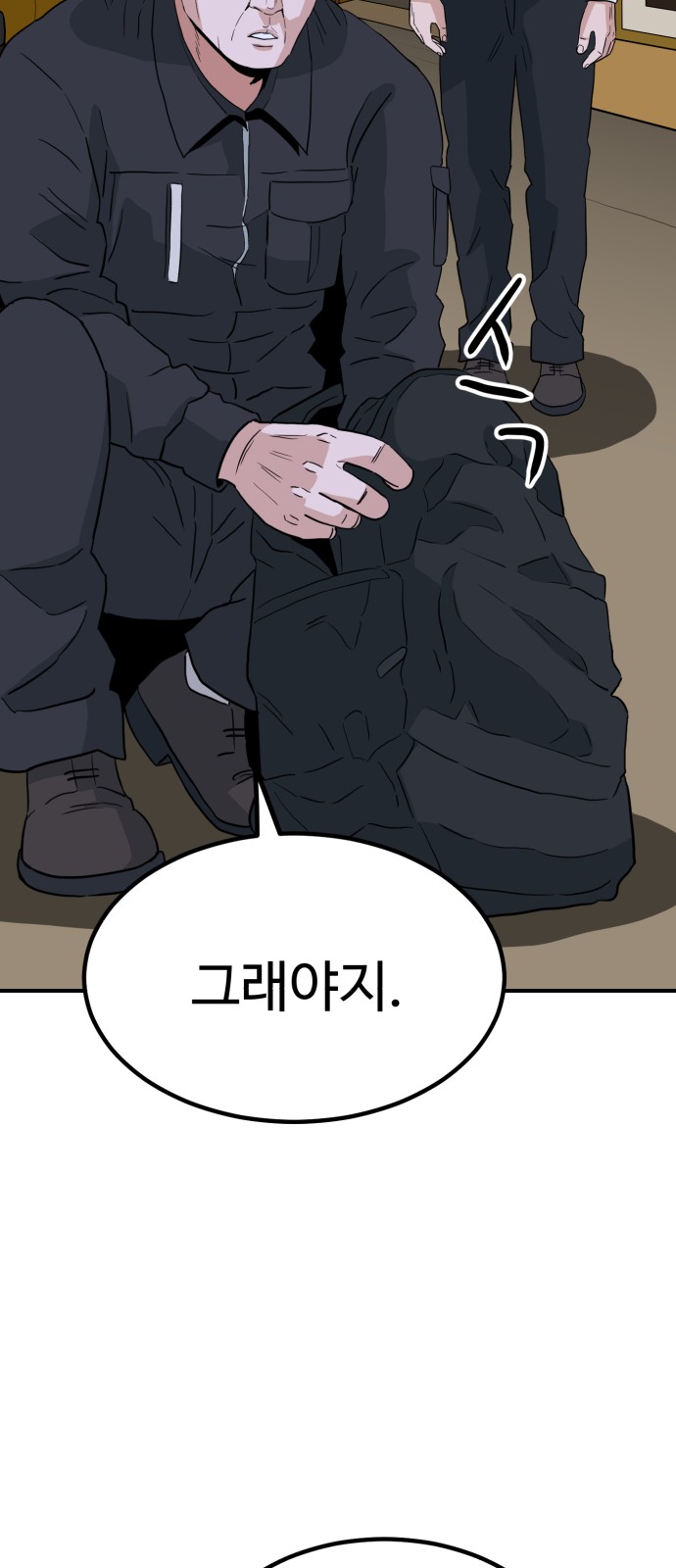 65 페이지