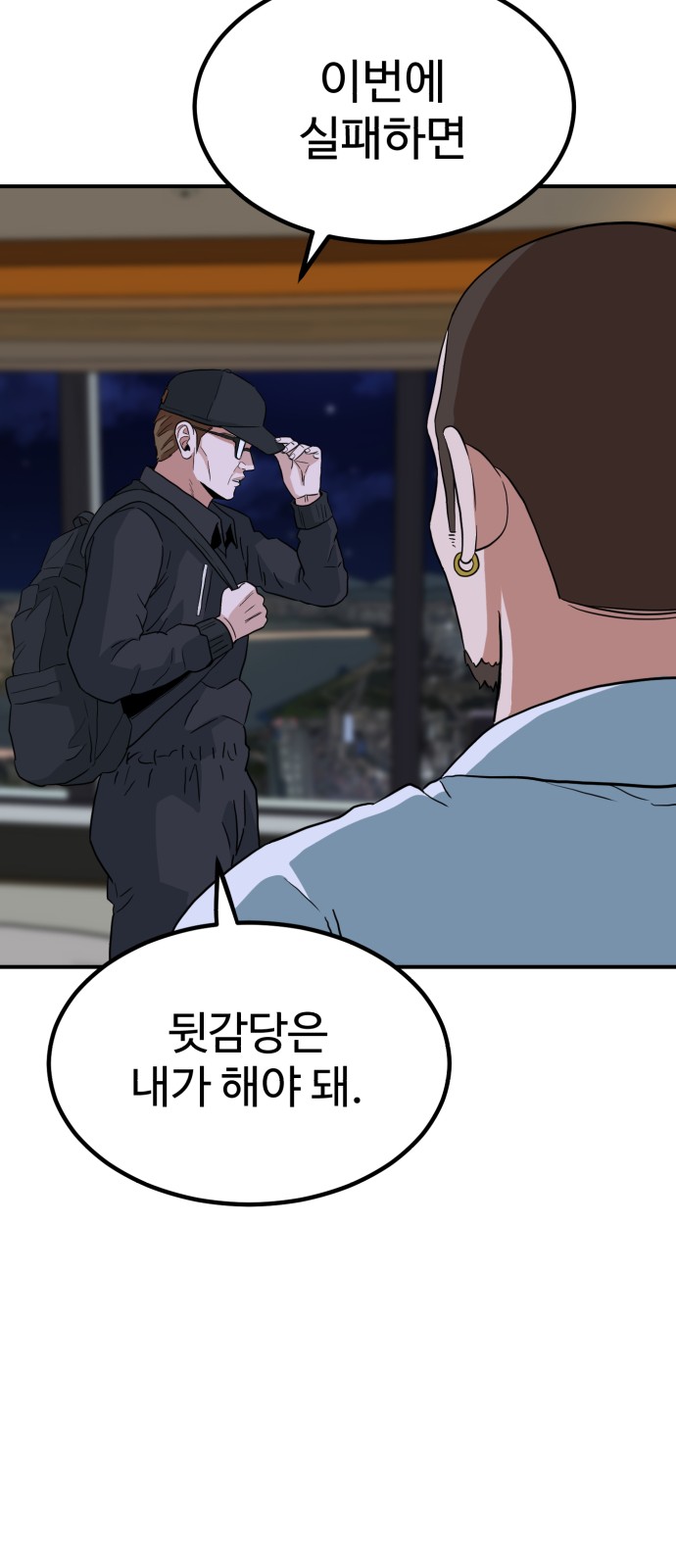 66 페이지