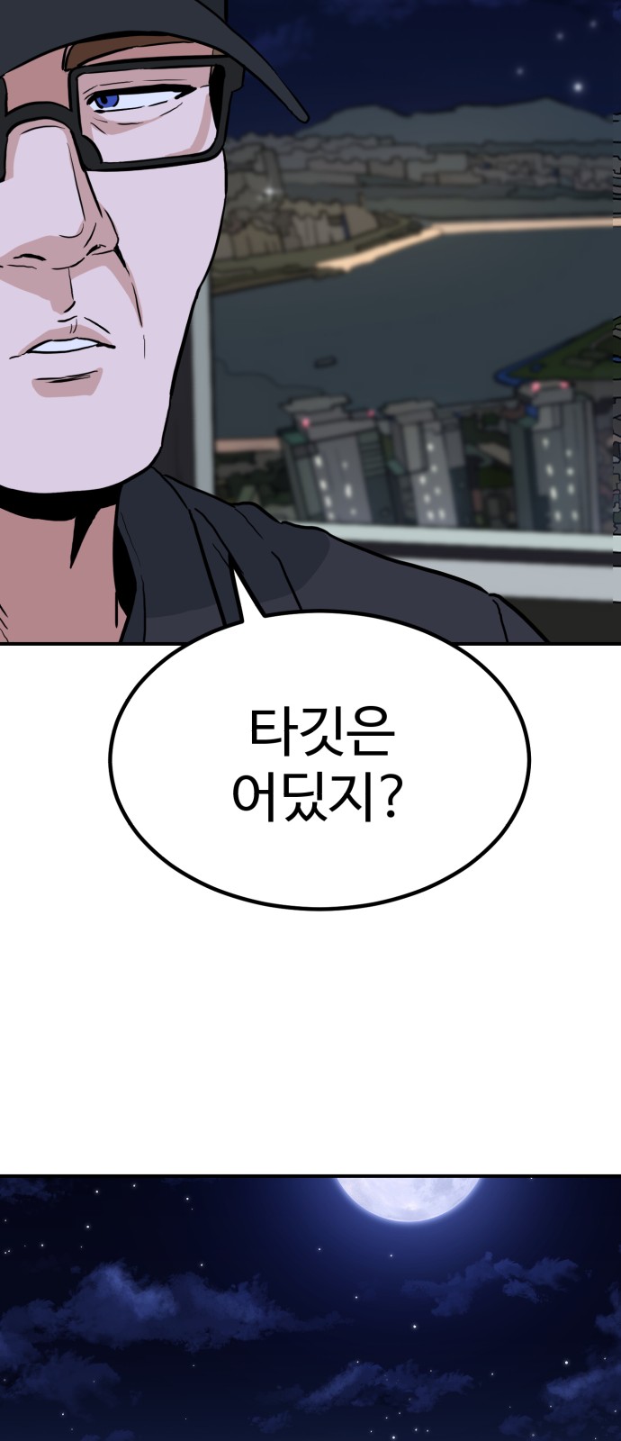 70 페이지