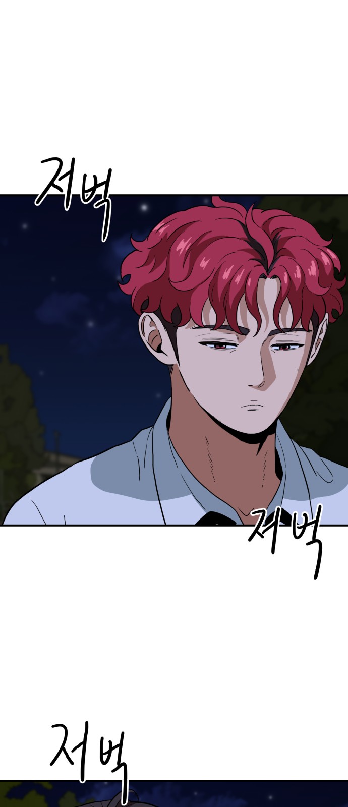 74 페이지