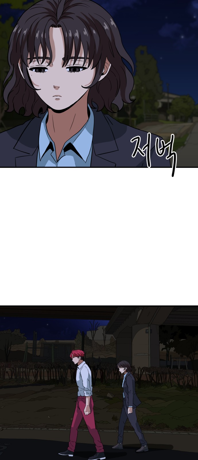 75 페이지