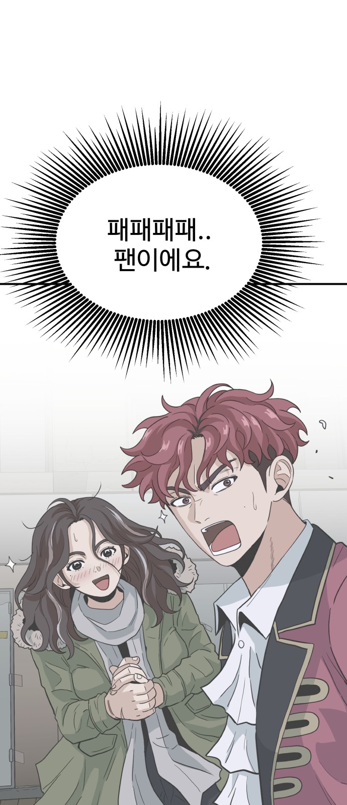 77 페이지