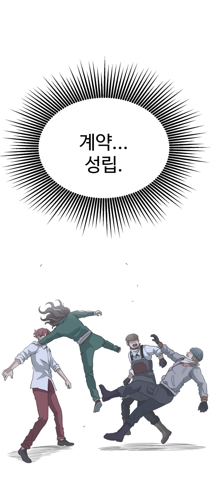 80 페이지