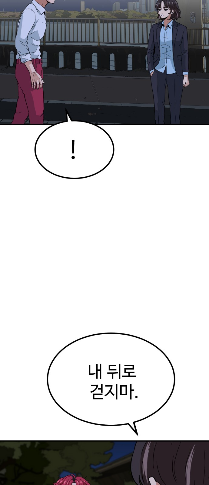84 페이지