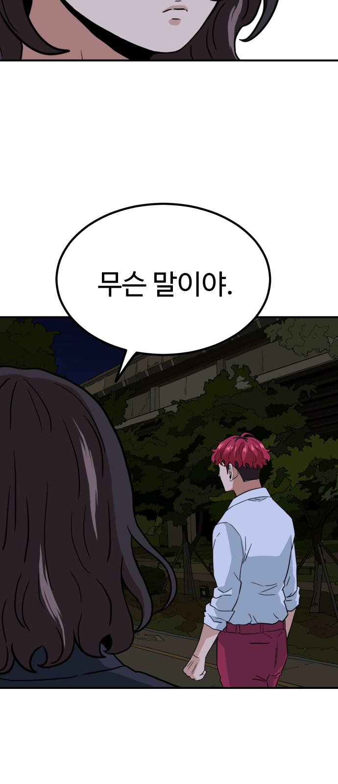 93 페이지