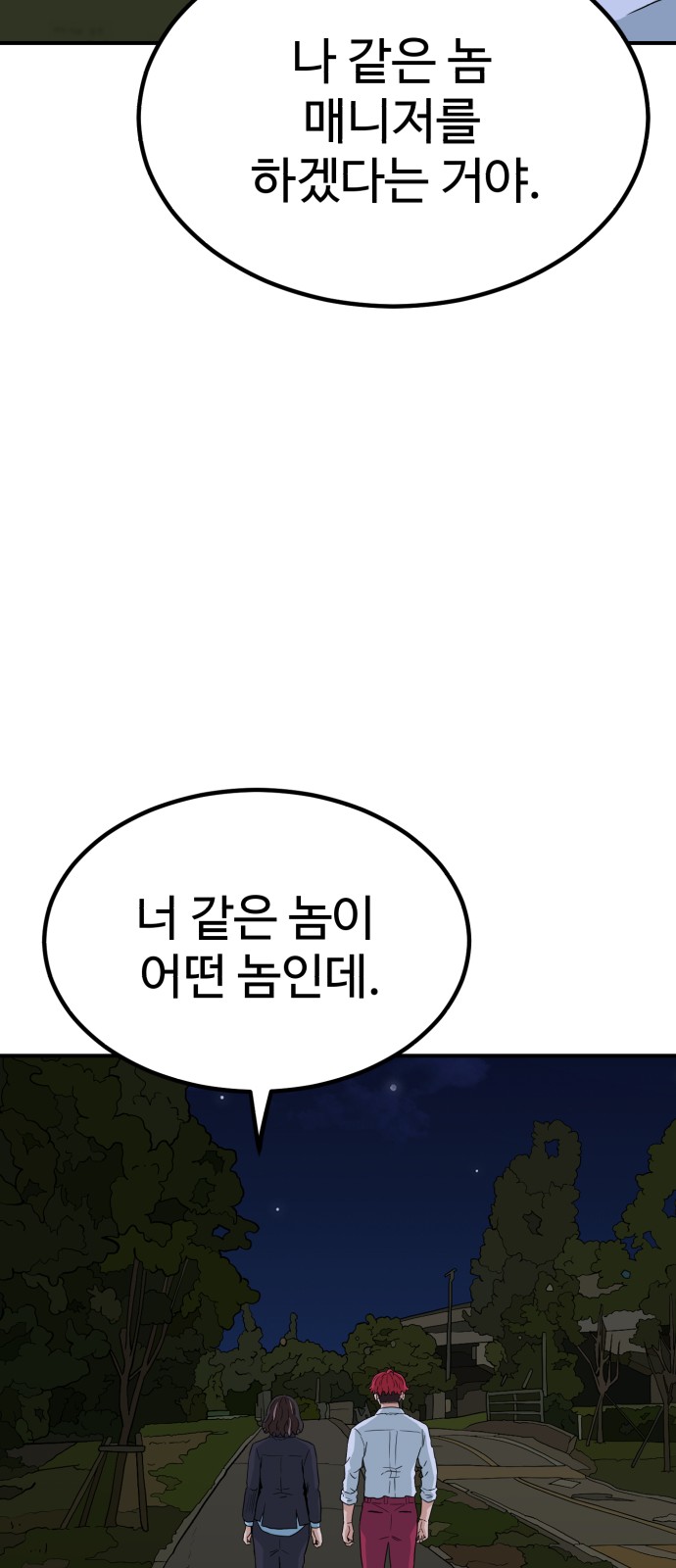 95 페이지