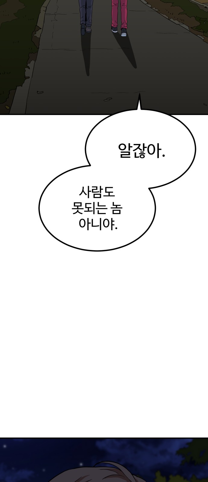 96 페이지