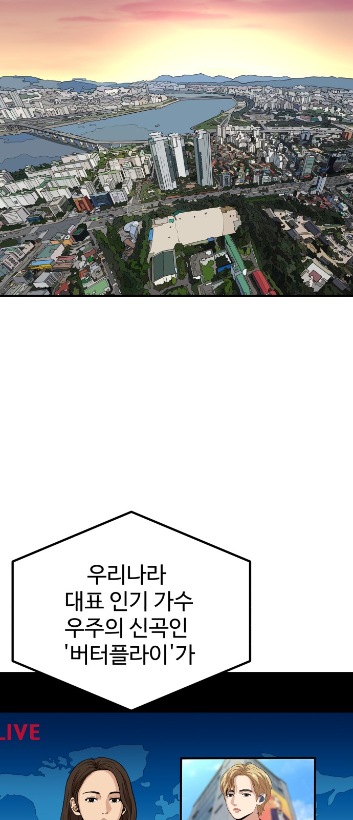 101 페이지