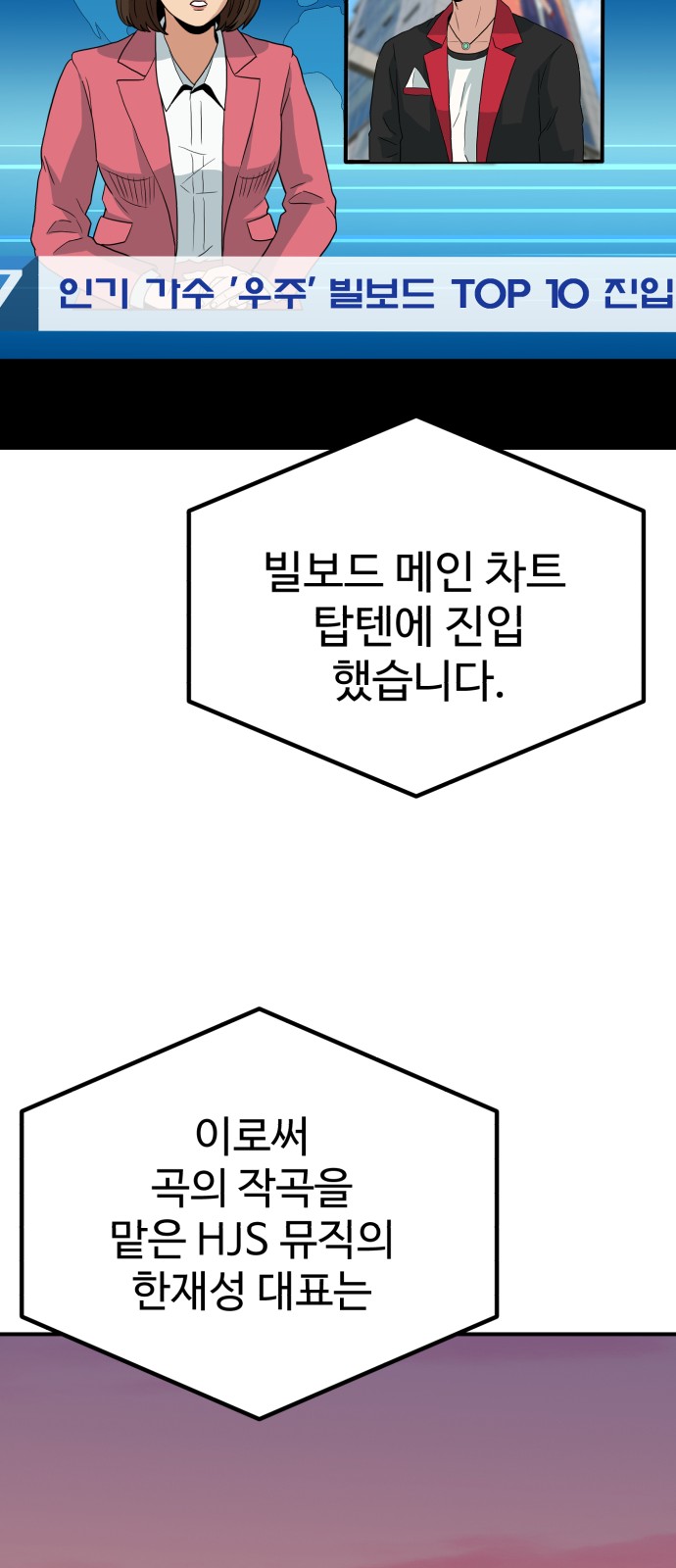 102 페이지
