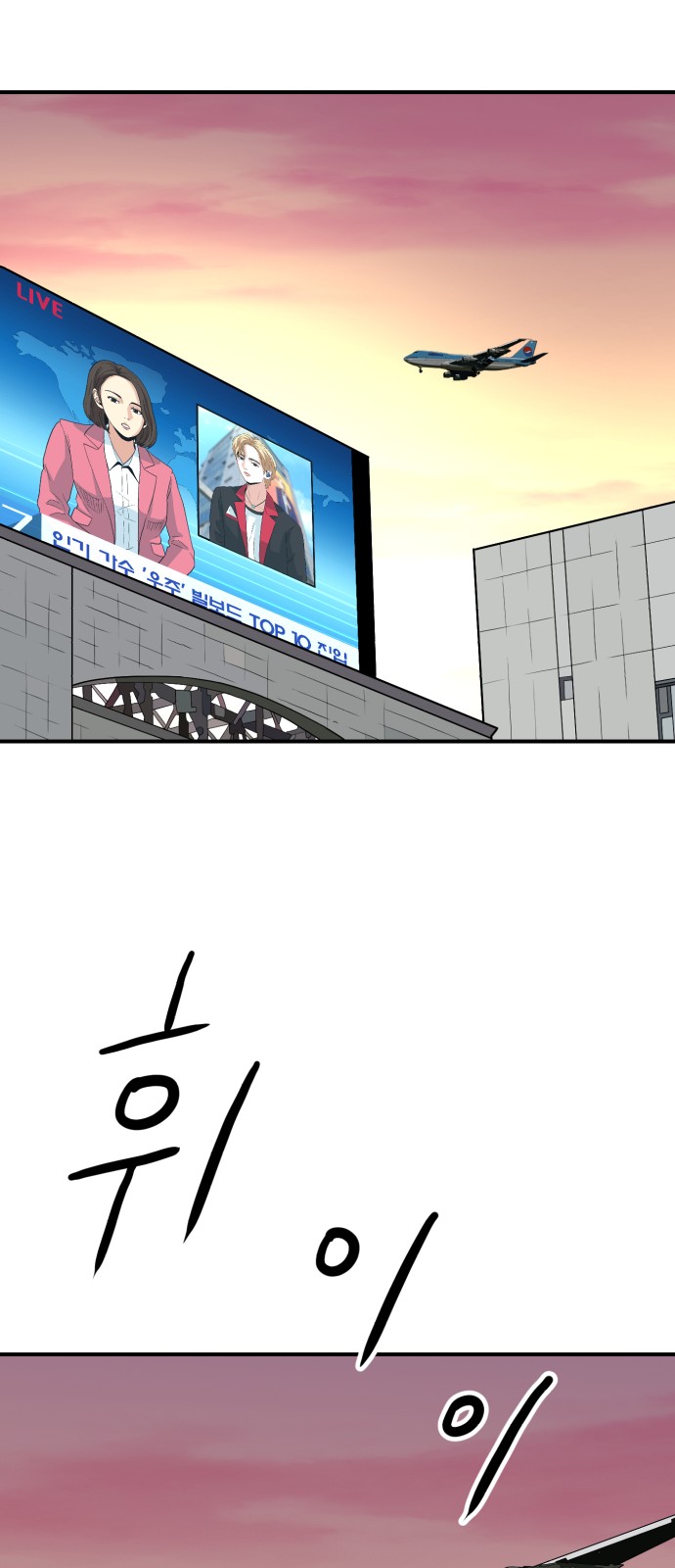 104 페이지