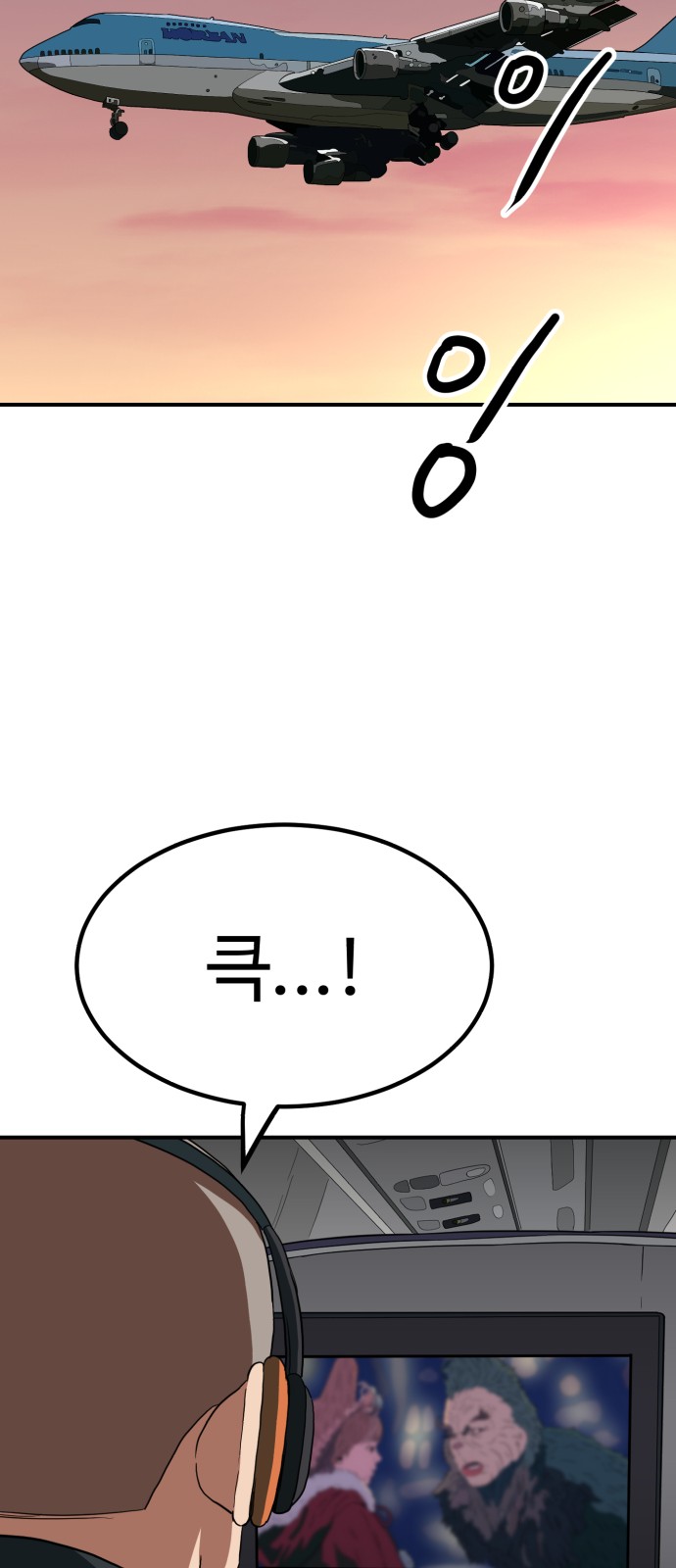 105 페이지