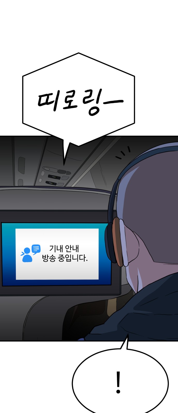 108 페이지