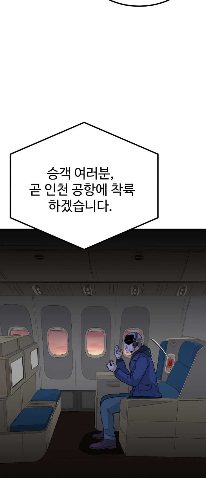 109 페이지