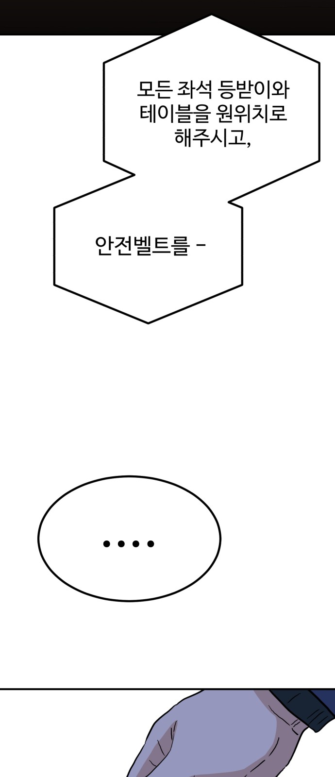 110 페이지