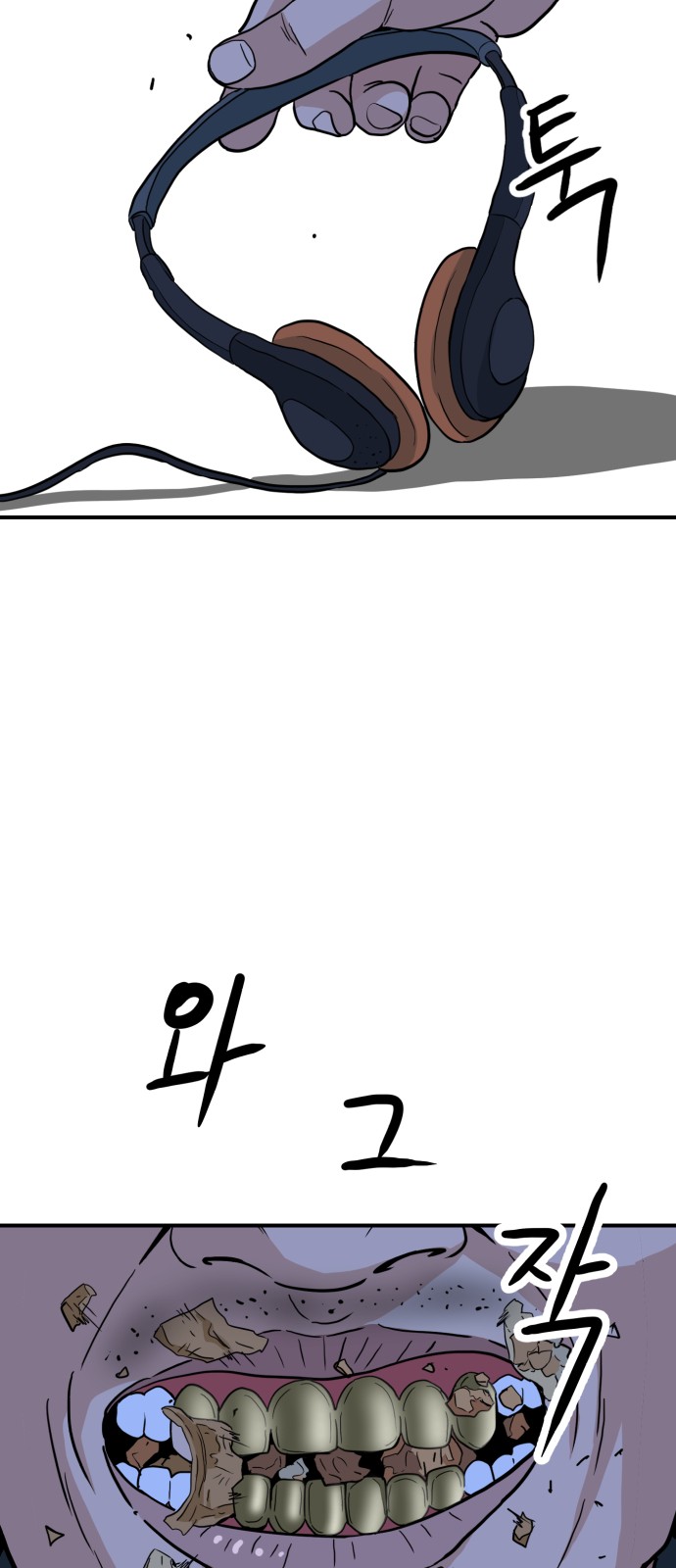 111 페이지
