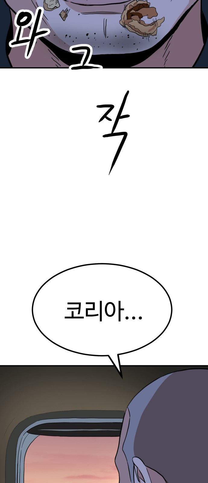 112 페이지