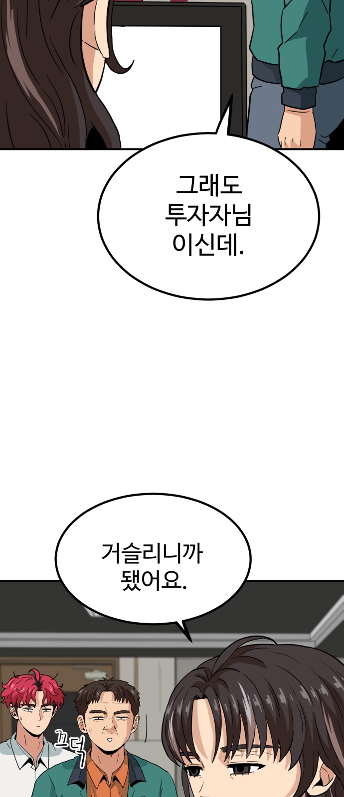 26 페이지