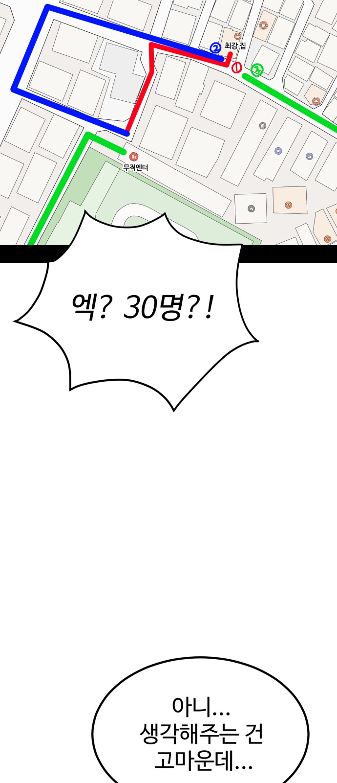 29 페이지