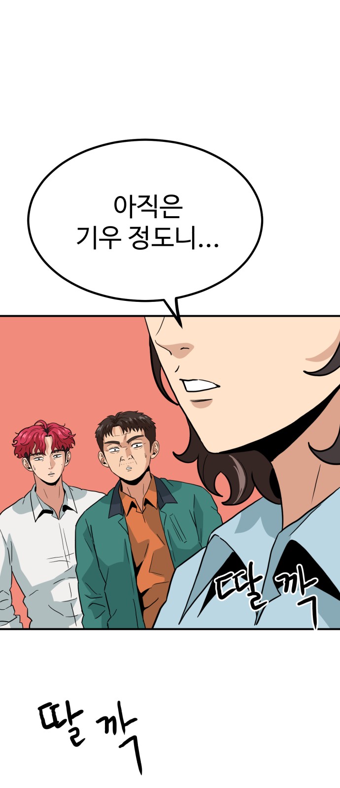 33 페이지