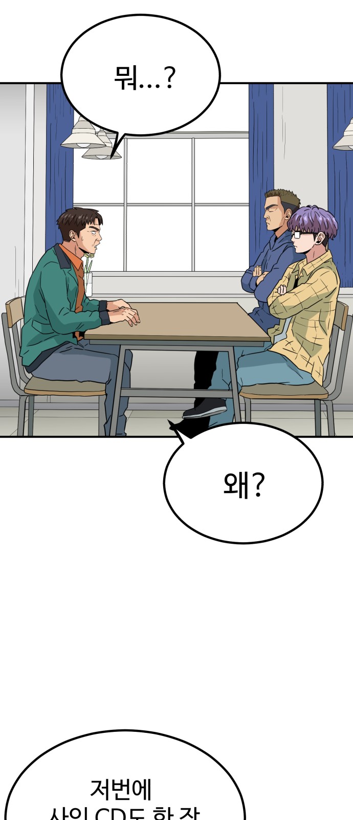 38 페이지