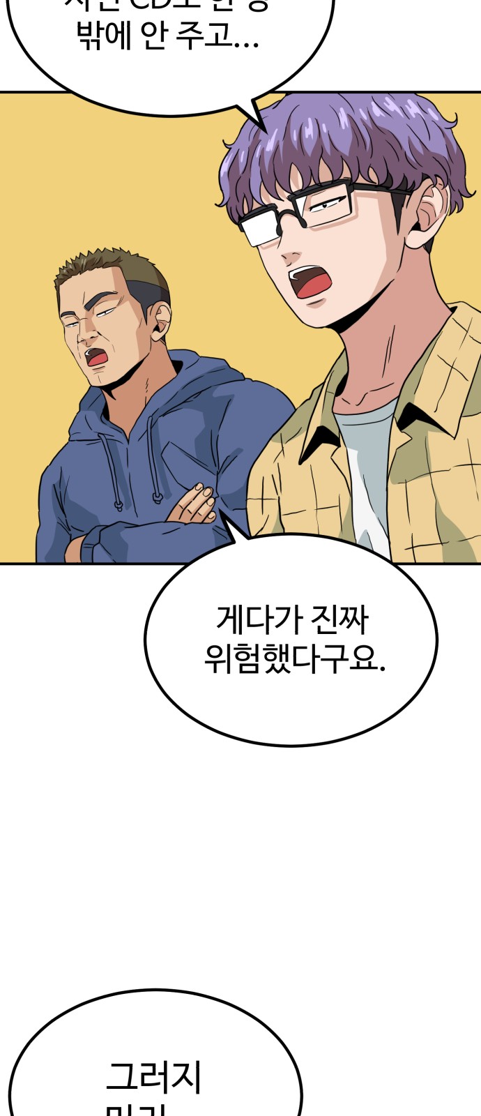 39 페이지