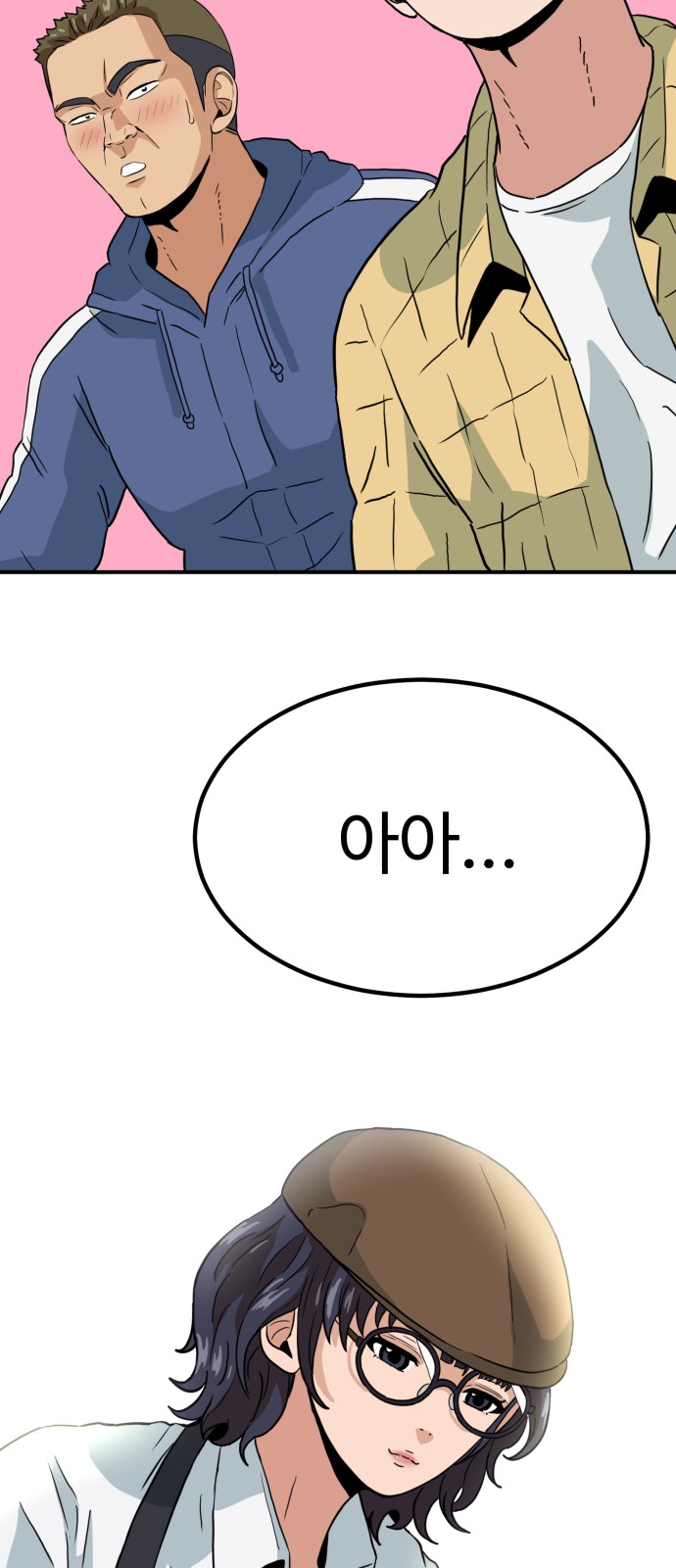 48 페이지