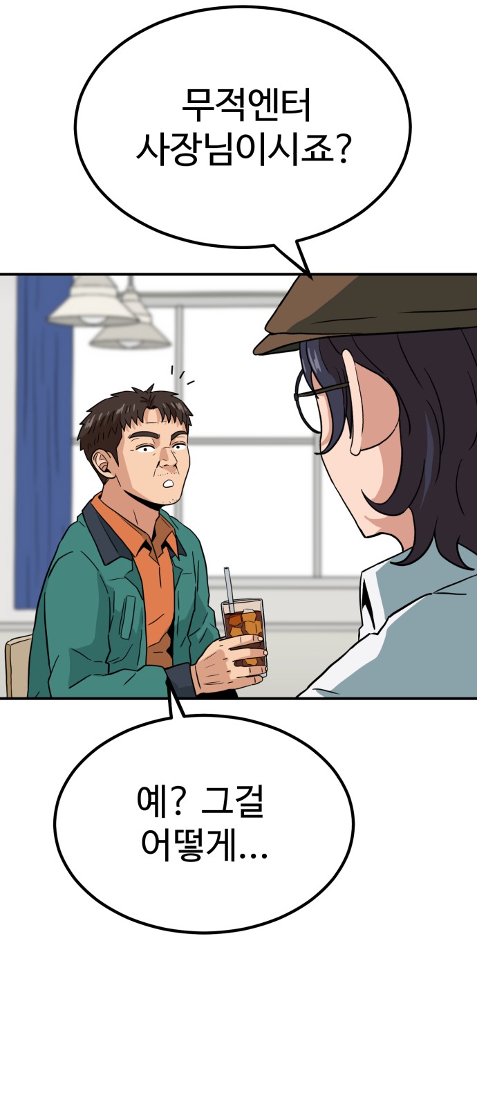 51 페이지