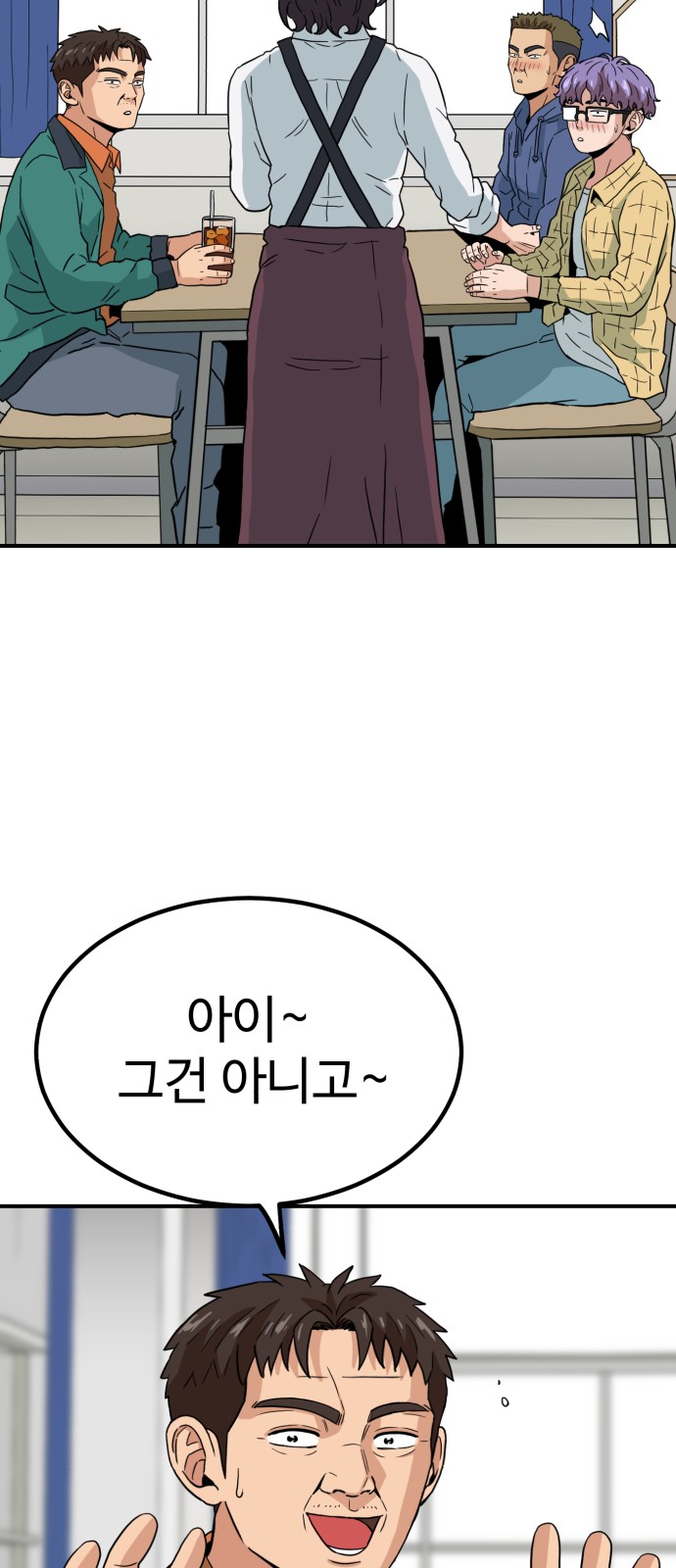 54 페이지