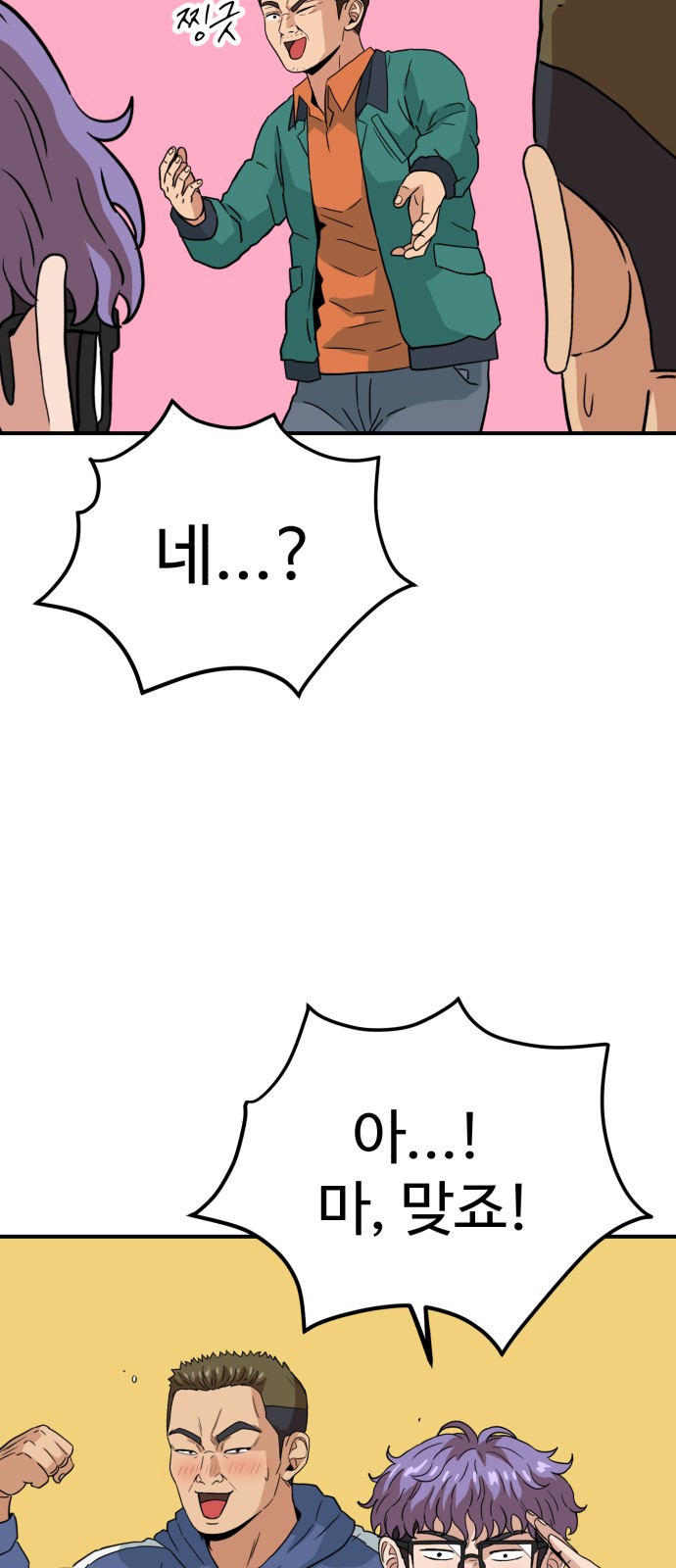 59 페이지