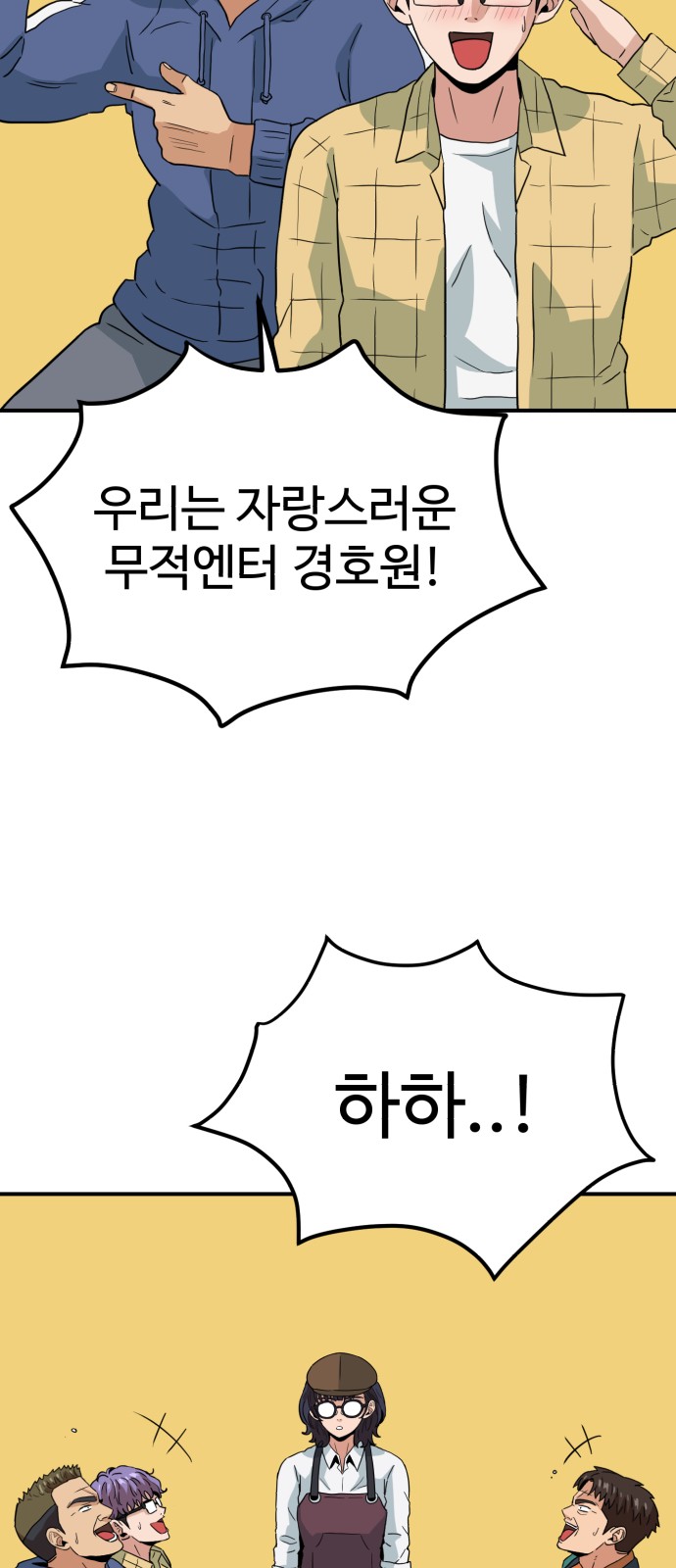 60 페이지