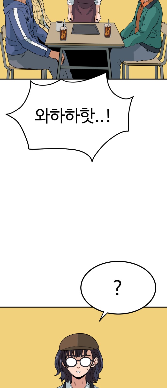61 페이지