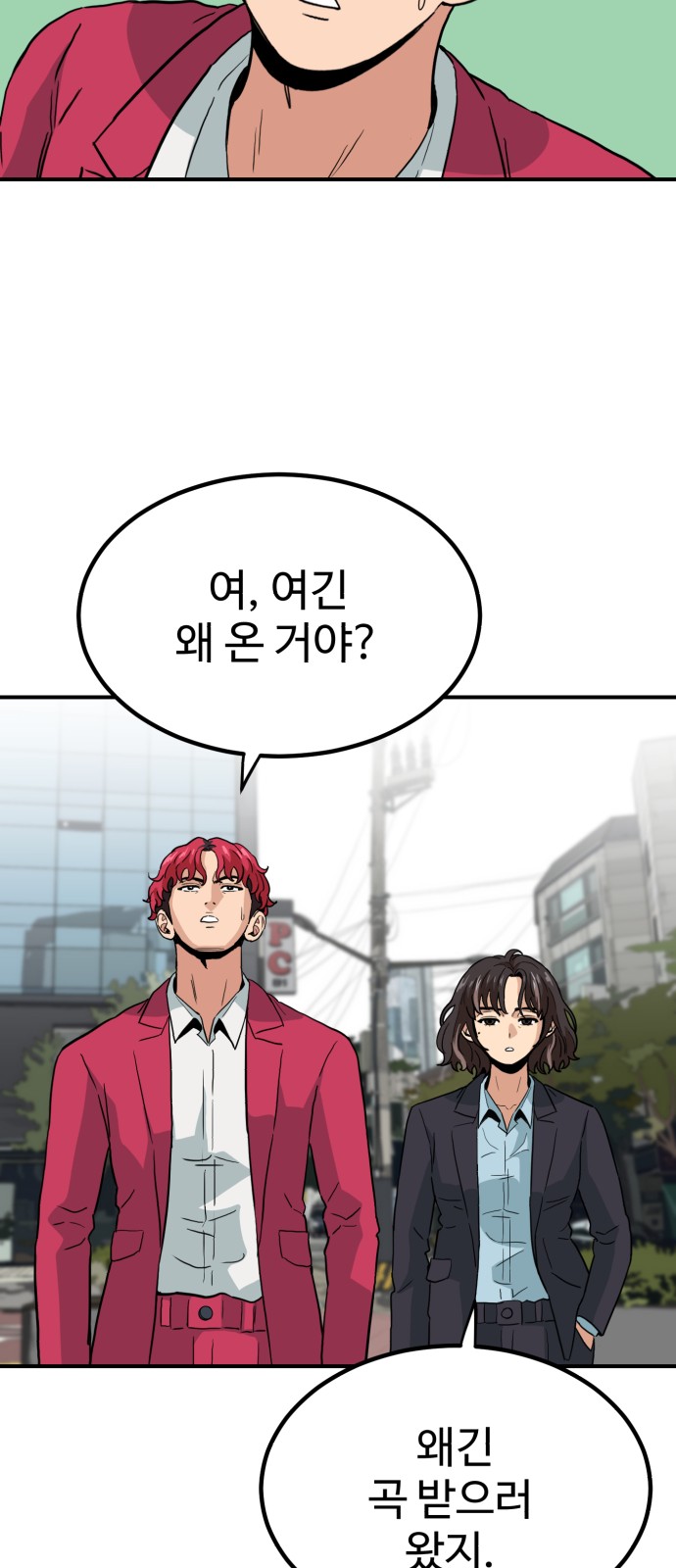 64 페이지