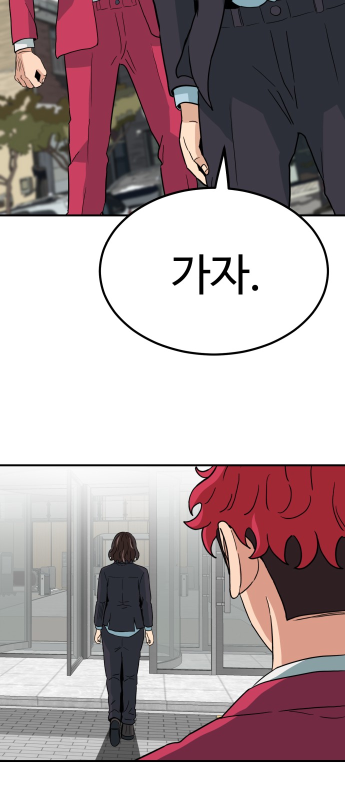 70 페이지