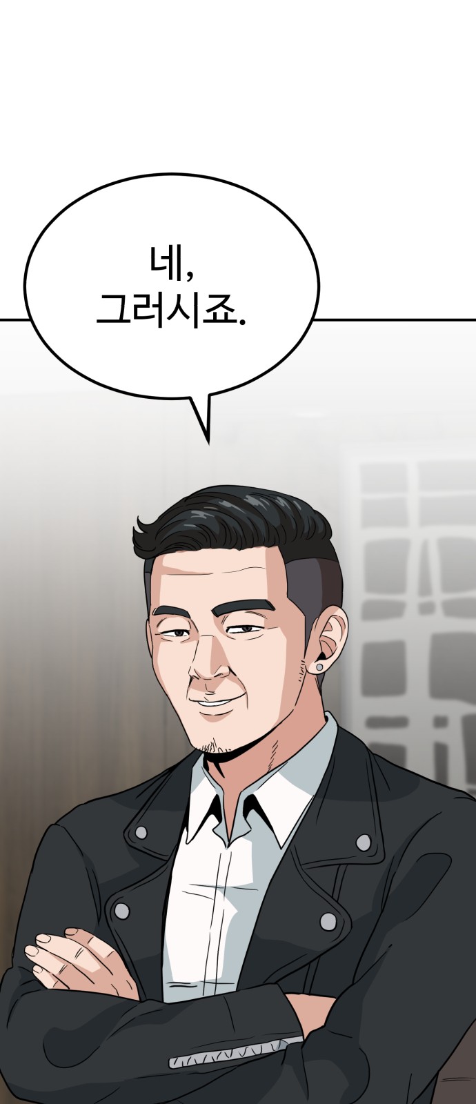 75 페이지