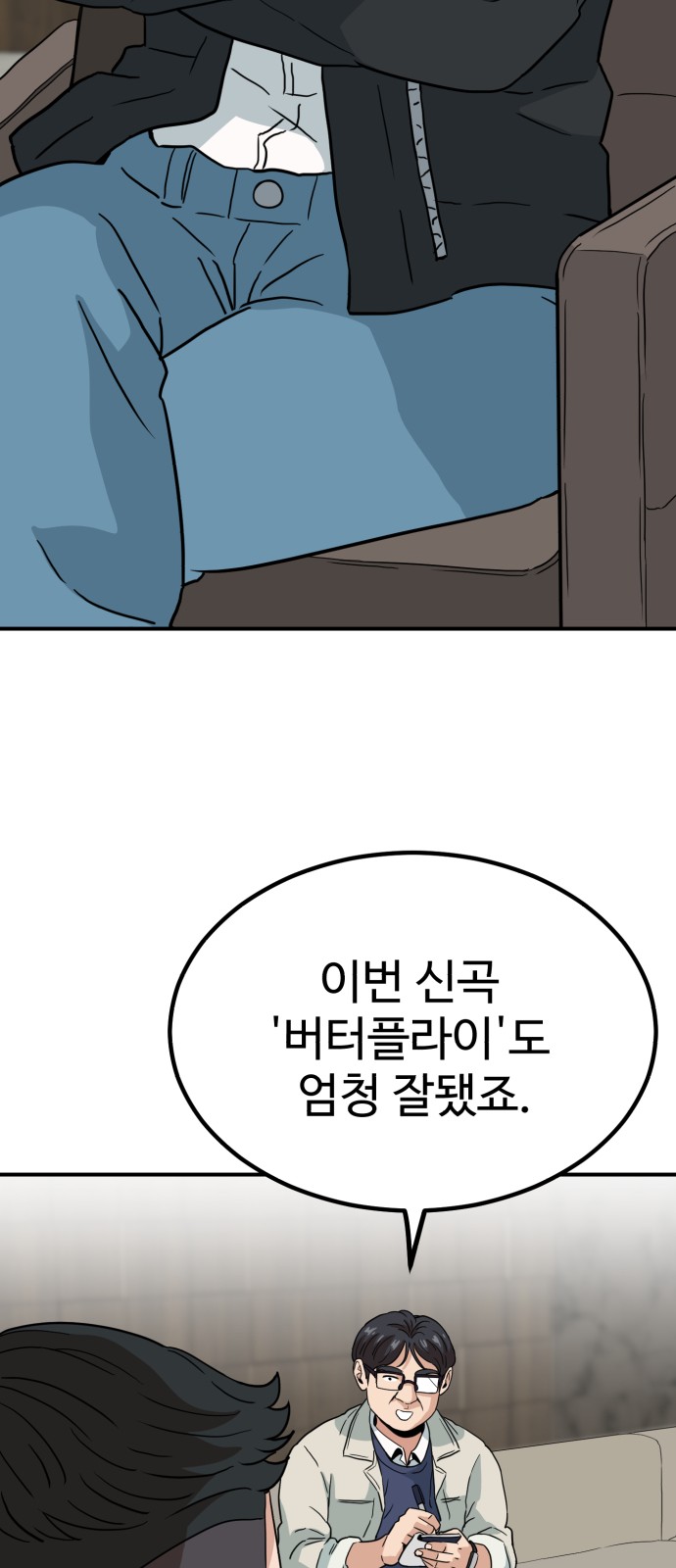 76 페이지
