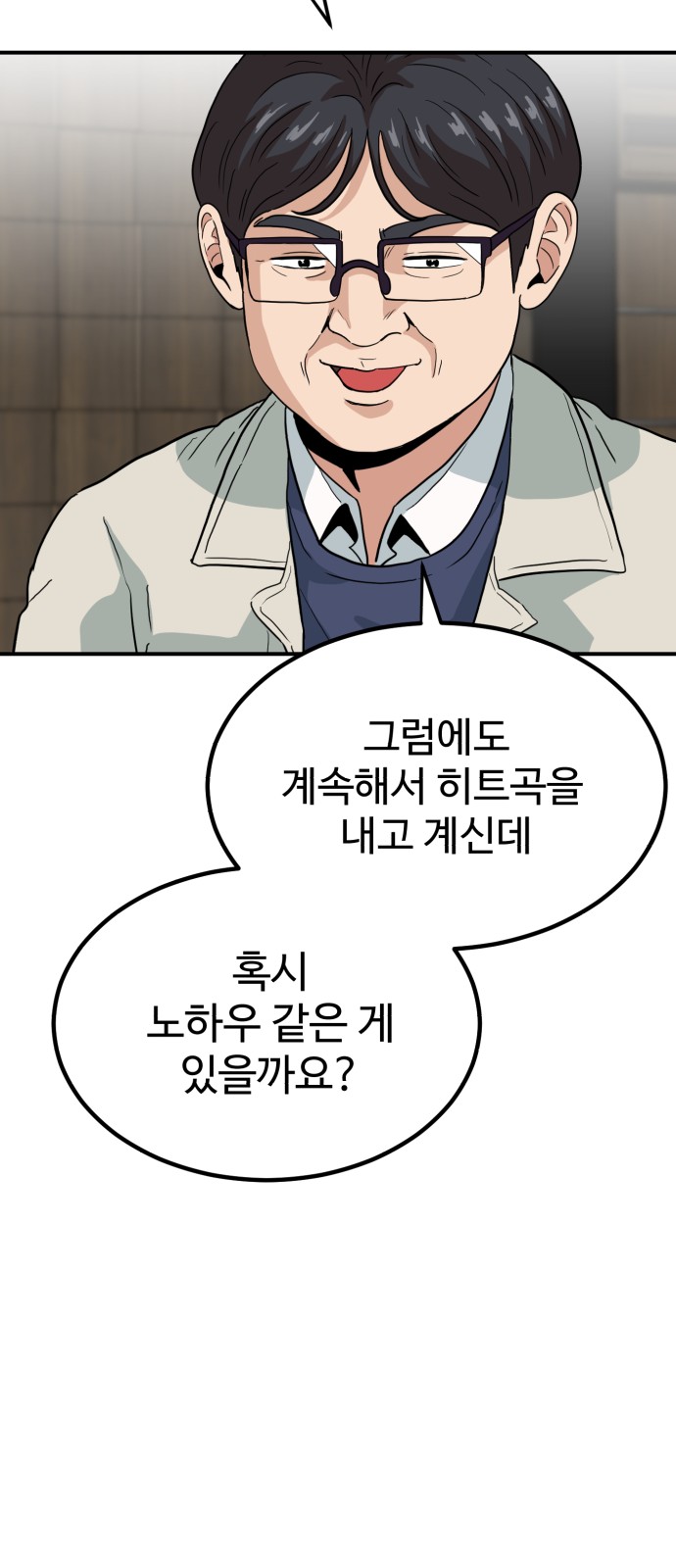 79 페이지
