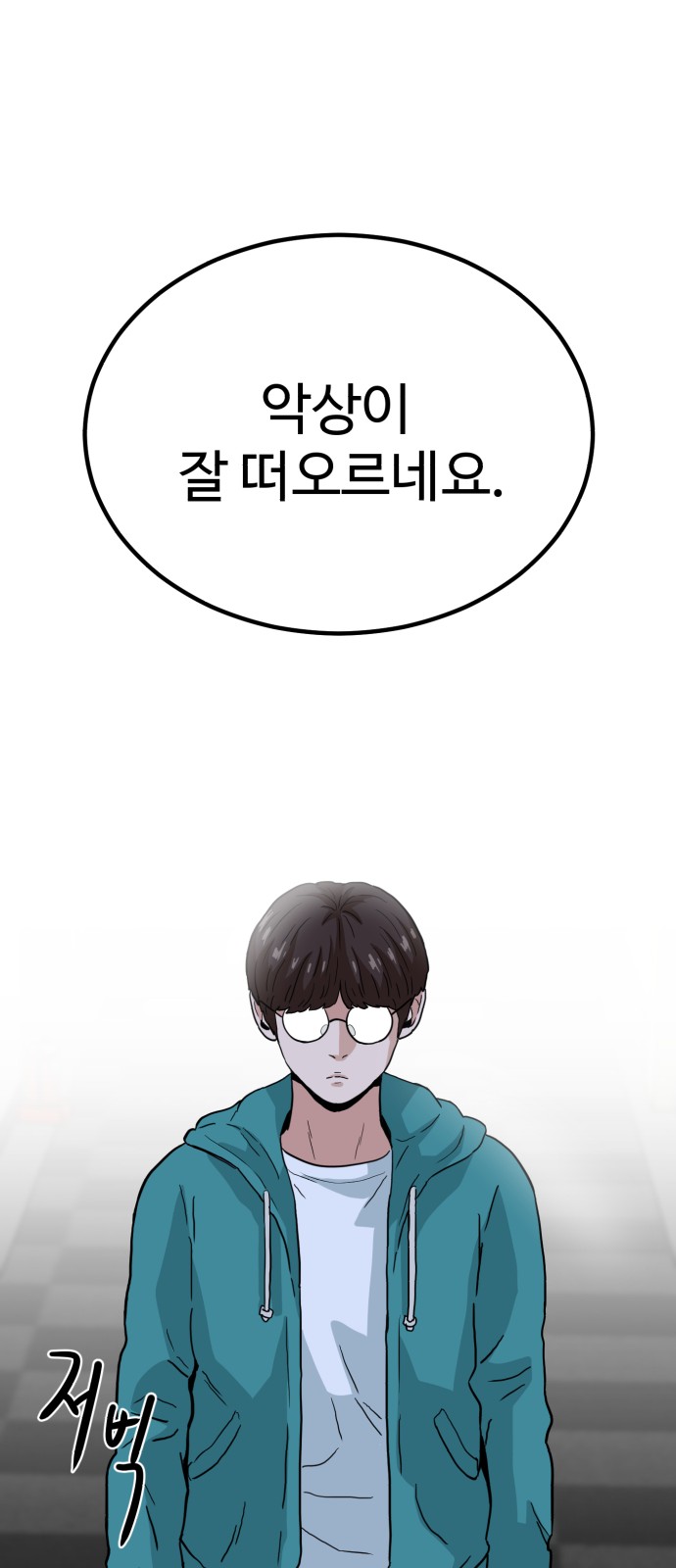 81 페이지