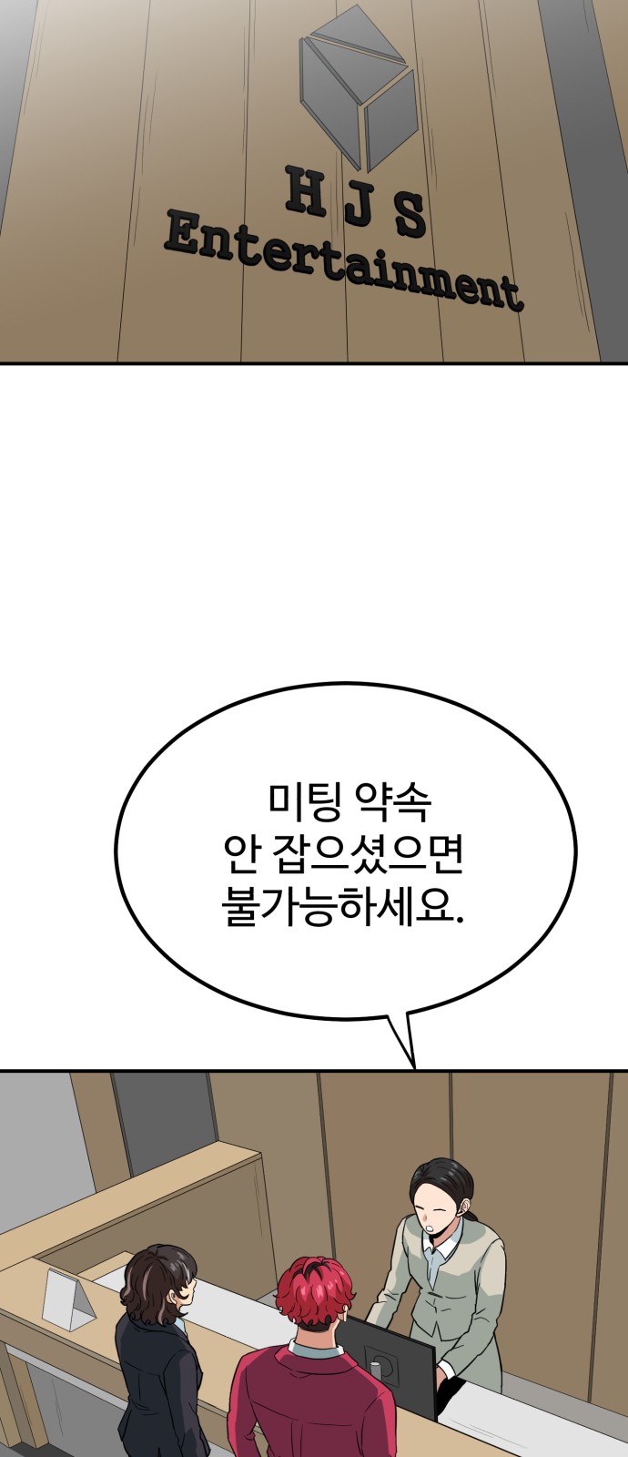 84 페이지