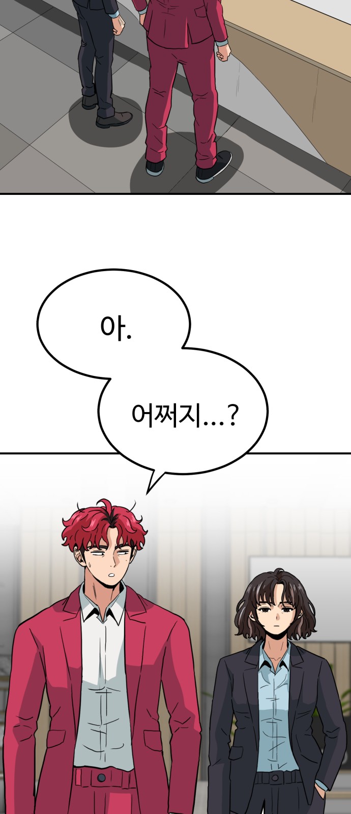 85 페이지