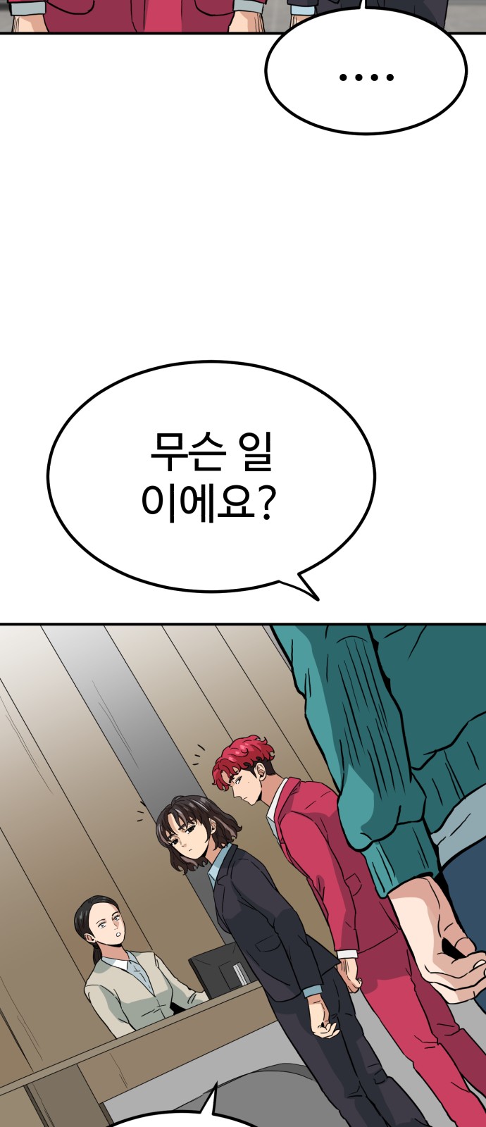86 페이지