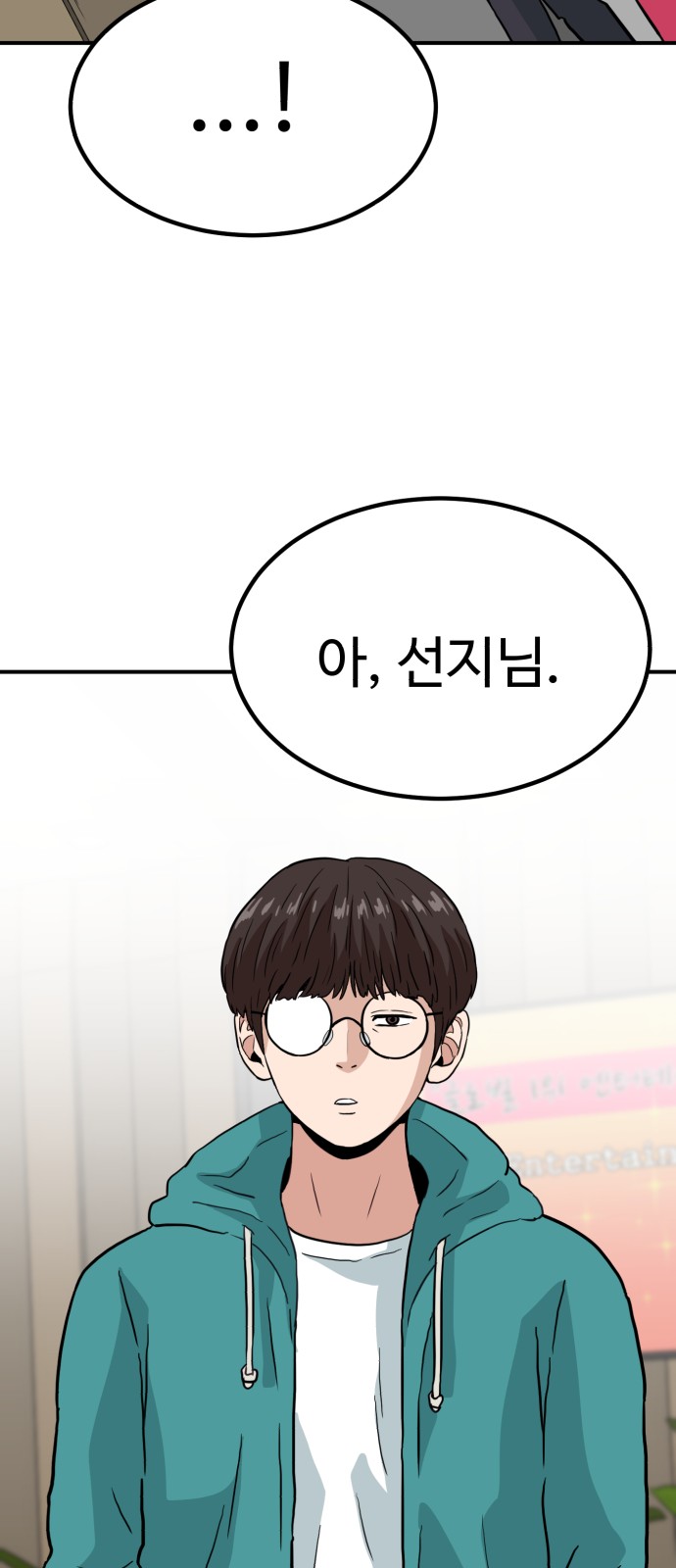 87 페이지