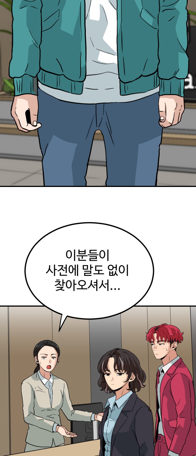 88 페이지