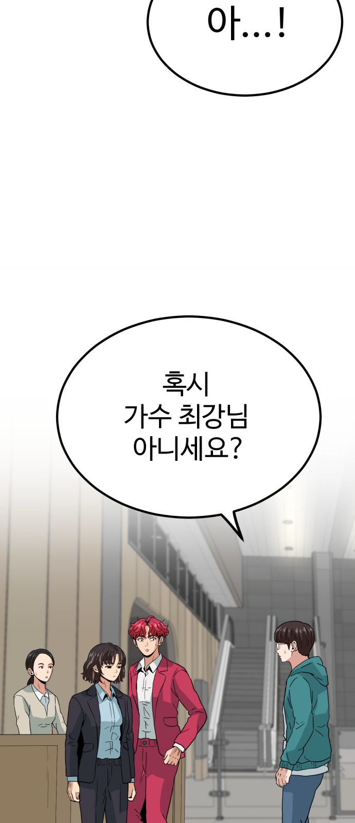 90 페이지