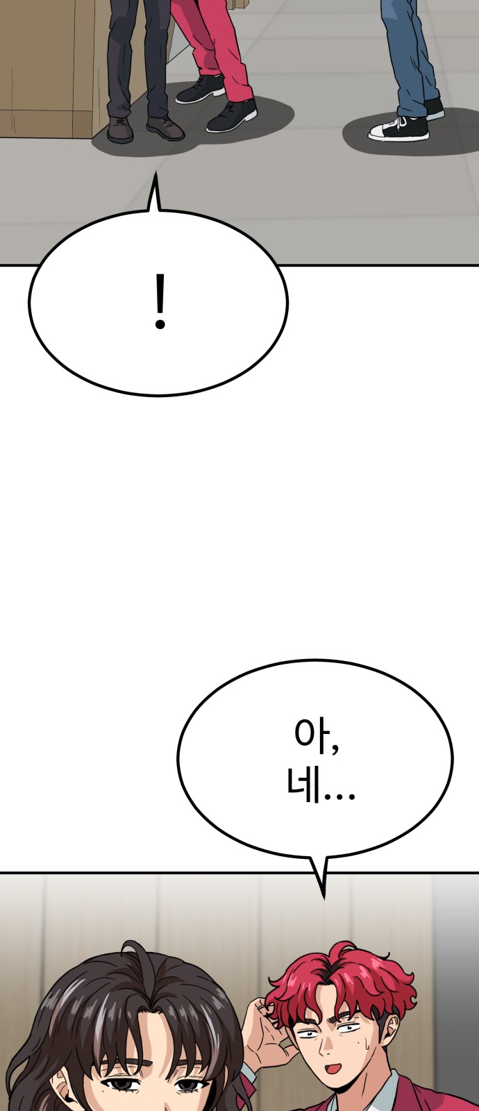 91 페이지