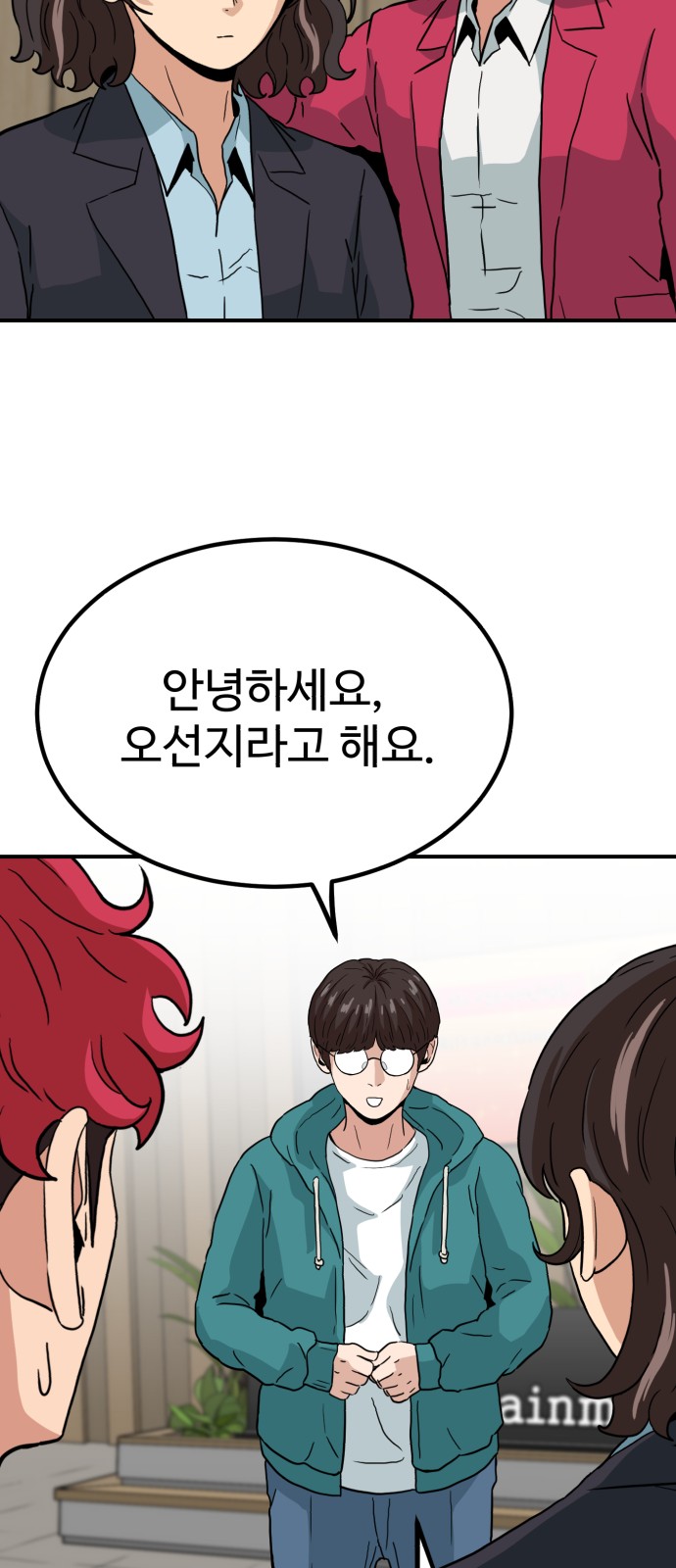 92 페이지