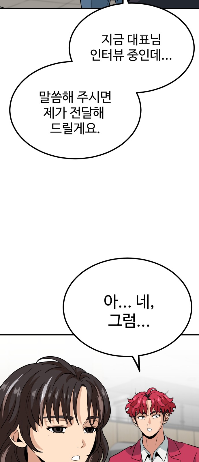 93 페이지