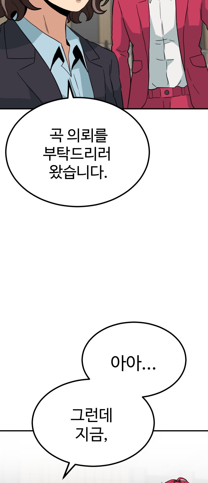 94 페이지