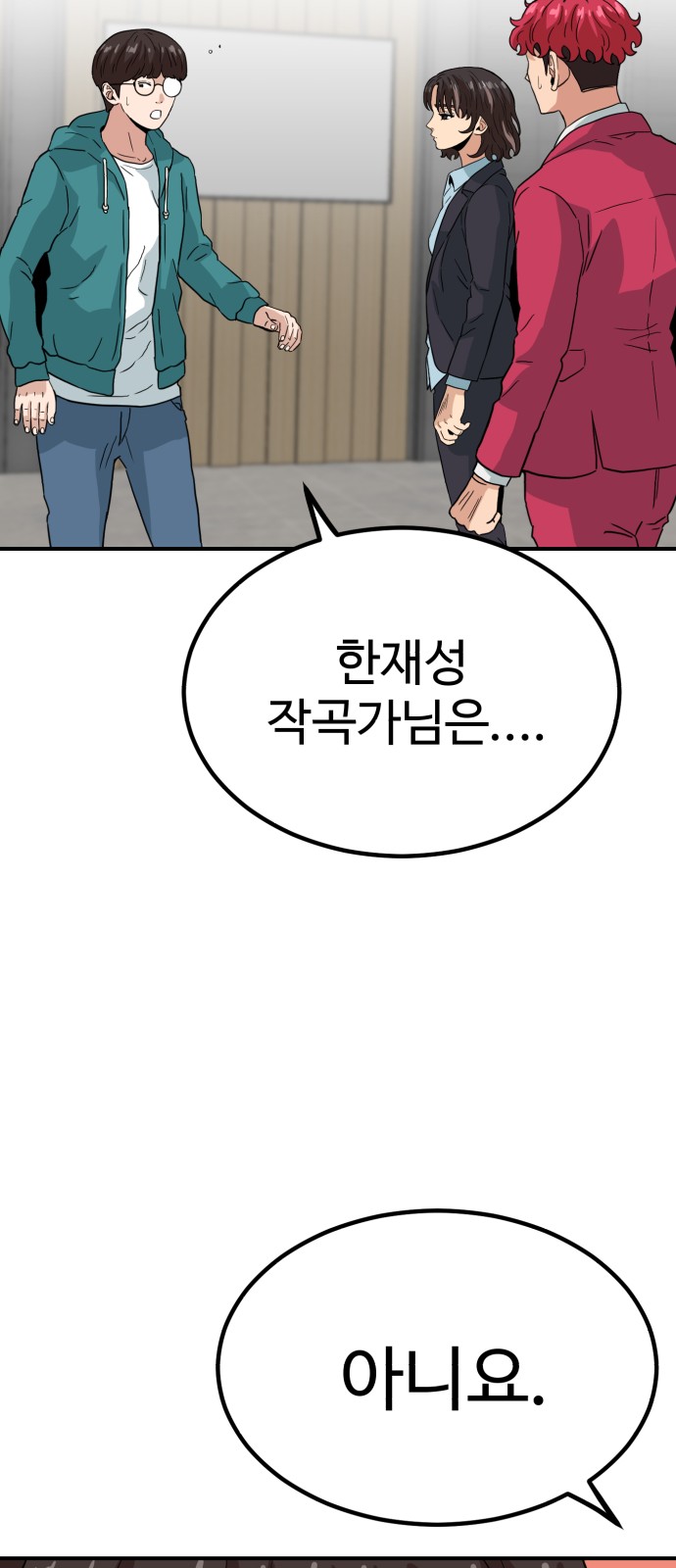 95 페이지